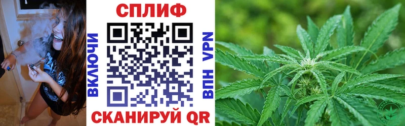 Продажа наркотиков Первомайск Марихуана МЕФ КОКАИН A PVP ГАШИШ