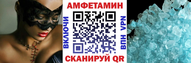 даркнет сайт  Первомайск  Amphetamine 98% 