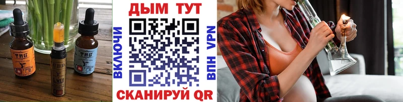 Canna-Cookies марихуана  продажа наркотиков  Первомайск 