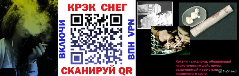 КОКАИН Fish Scale  цена наркотик  Первомайск 