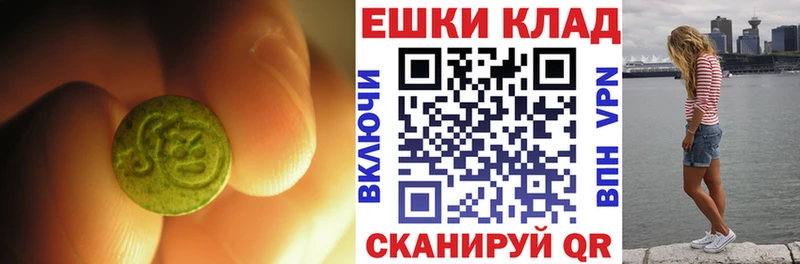 где найти   Первомайск  Ecstasy DUBAI 