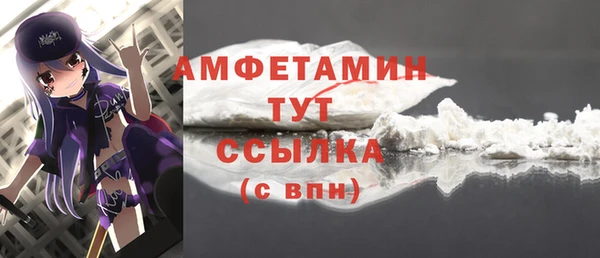 ALPHA-PVP Болохово