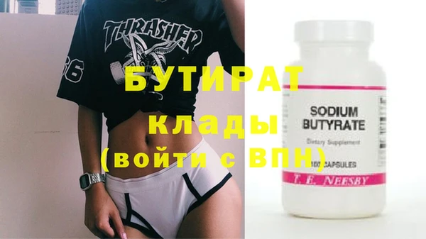 экстази Болхов