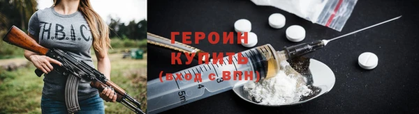 ALPHA-PVP Болохово