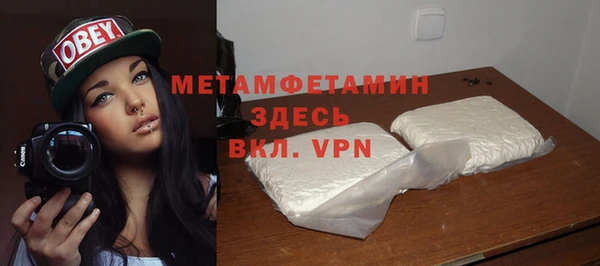 ALPHA-PVP Болохово