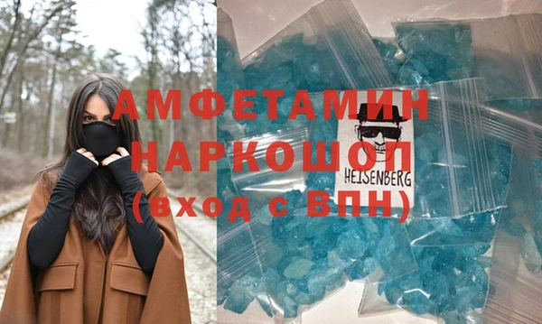 spice Михайловск