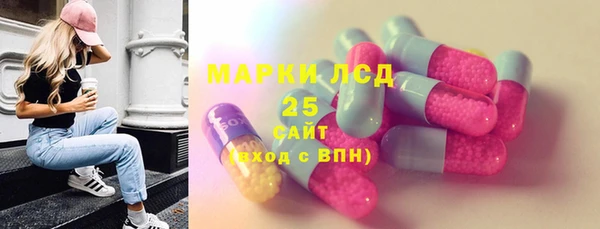 молекула духа Зеленокумск