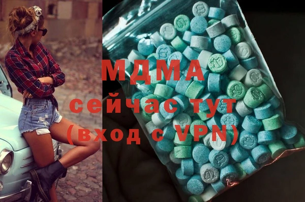 кокаин Болотное