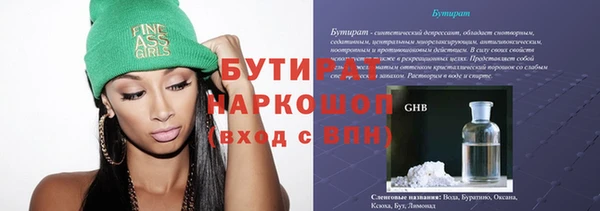круглые Наволоки