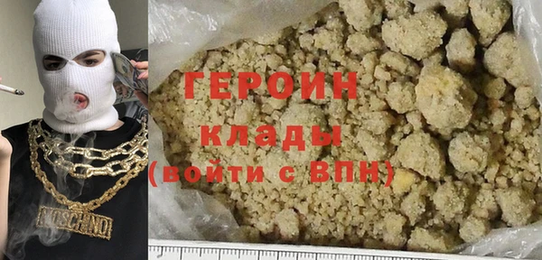мдма Нефтегорск