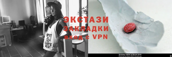 кокаин Болотное