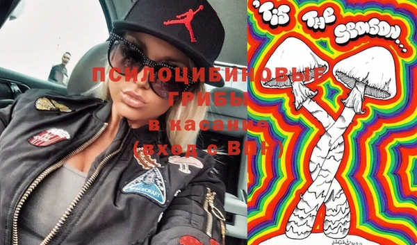 экстази Болхов