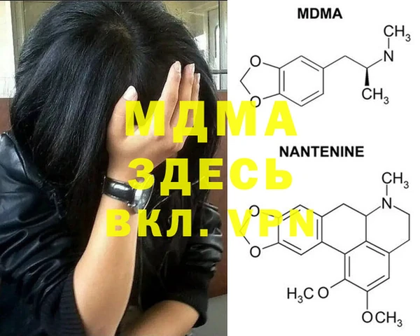 экстази Болхов