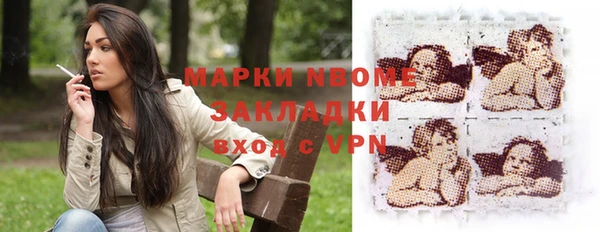 дурь Надым