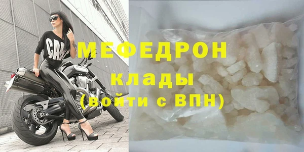 ALPHA-PVP Болохово