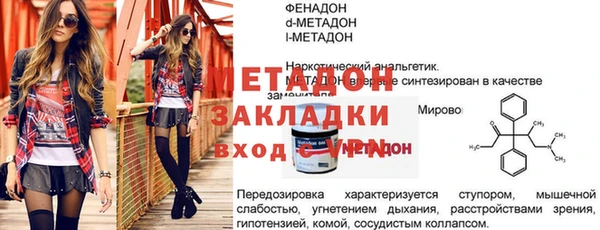дурь Надым