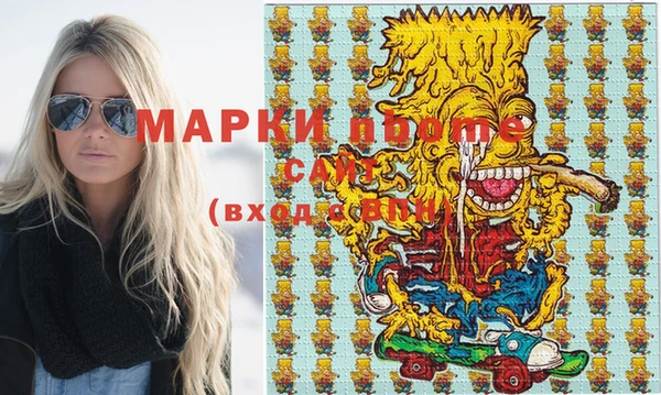 кокаин Болотное