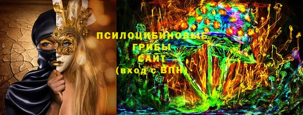 мдма Нефтегорск