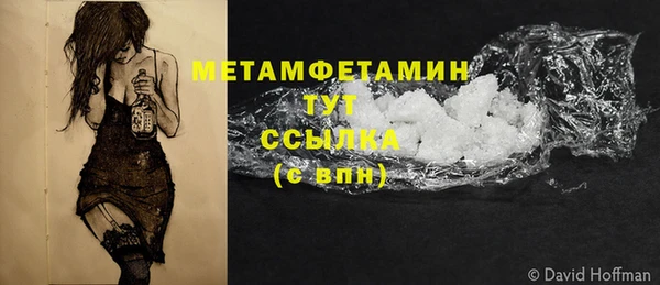 герыч Нея