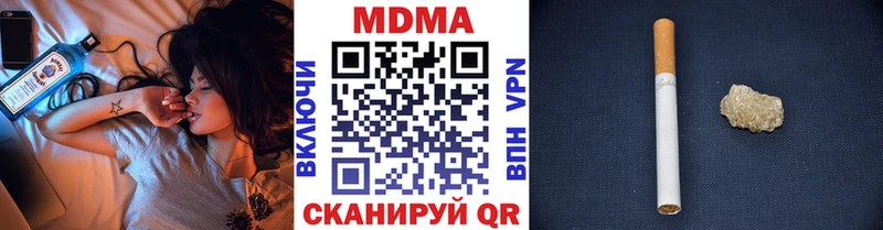 MEGA как зайти  Первомайск  MDMA VHQ 