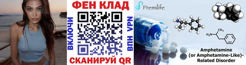 что такое   Первомайск  мега tor  Первитин мет 