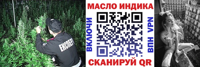 цены   Первомайск  Дистиллят ТГК THC oil 