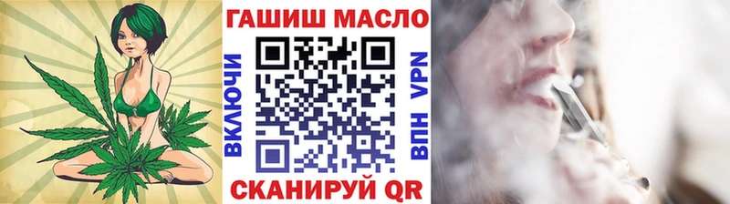 Дистиллят ТГК вейп с тгк Первомайск